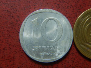 イスラエル　古銭