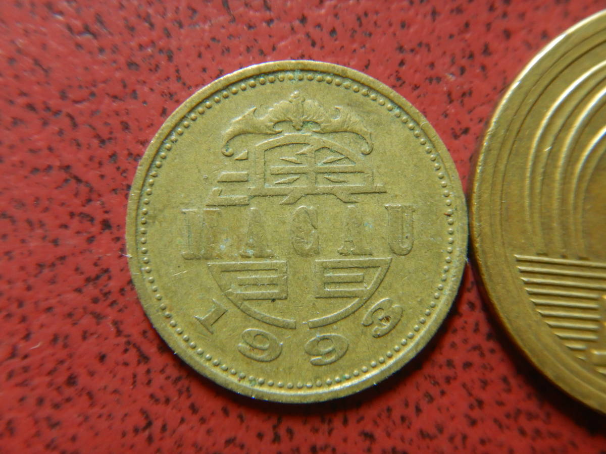 マカオ　１０アヴォス黄銅貨
