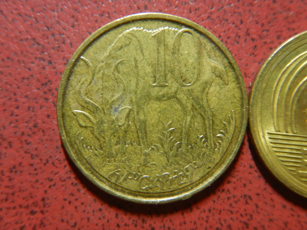 エチオピア　黄銅貨