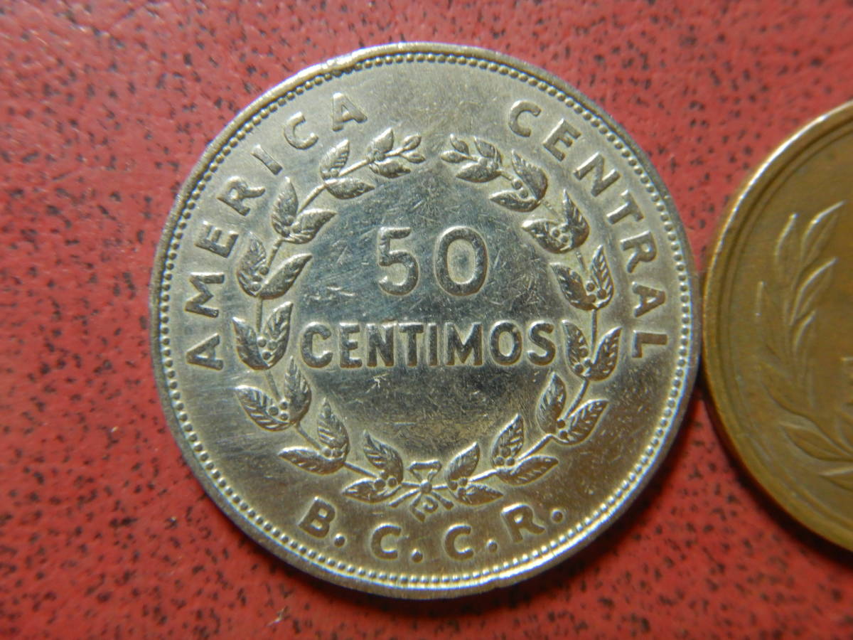 コスタリカ硬貨