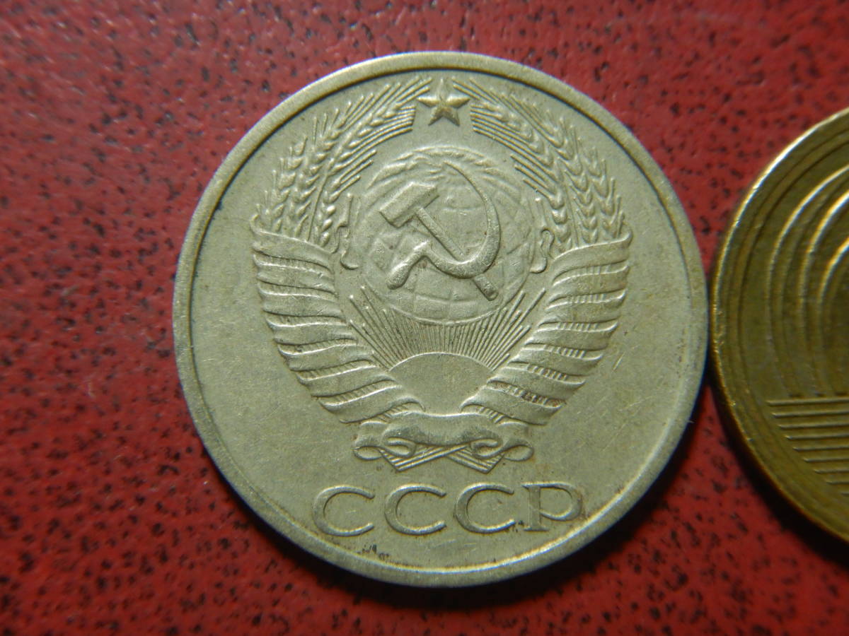 コペイカ洋銀貨