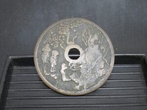 中国　大型絵銭