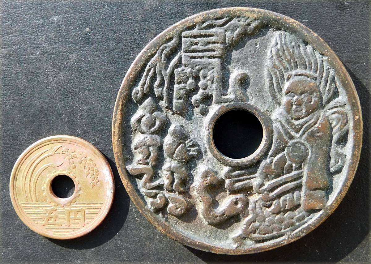 中国大型絵銭