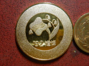 北海道博覧会　メダル