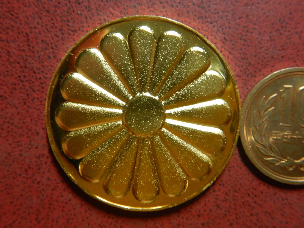 昭和天皇　メダル