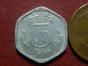 インド　パイセ硬貨