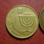 イスラエル硬貨