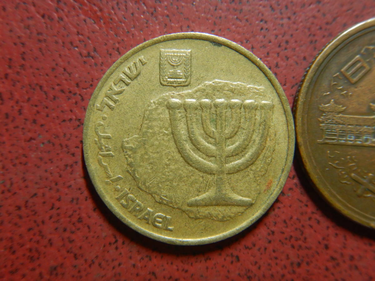 イスラエル硬貨