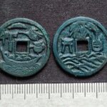 竹生島　絵銭