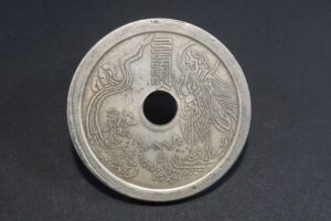 中国古銭　絵銭