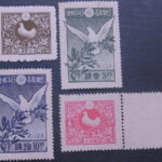 平和　切手　4種