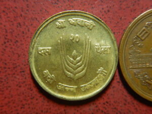 ネパール　硬貨