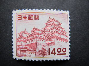 姫路城　すかしなし　切手