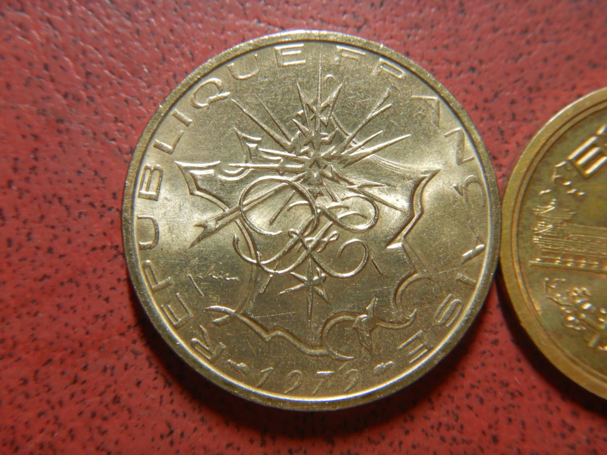 フランス　硬貨