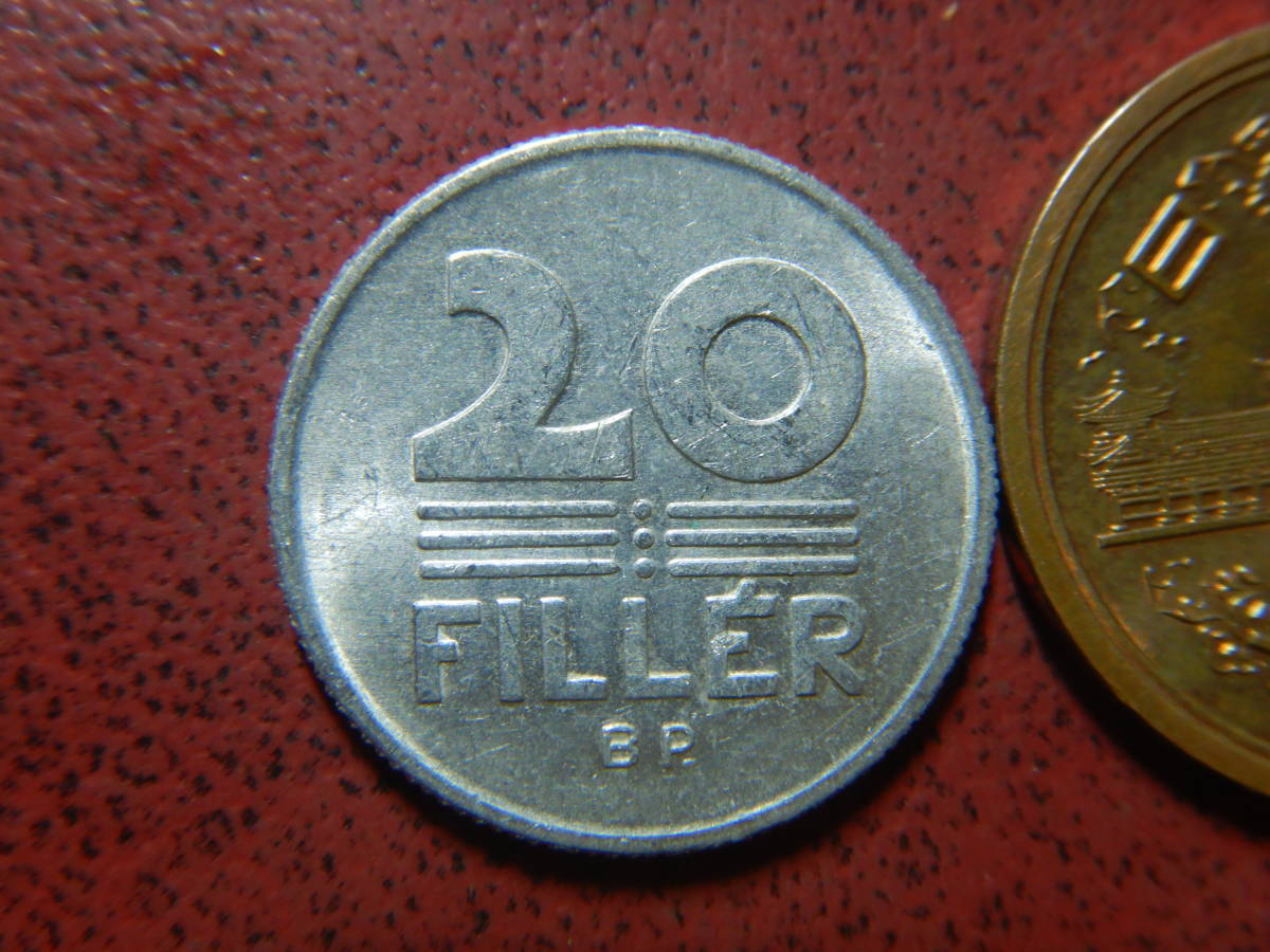 ハンガリー古銭