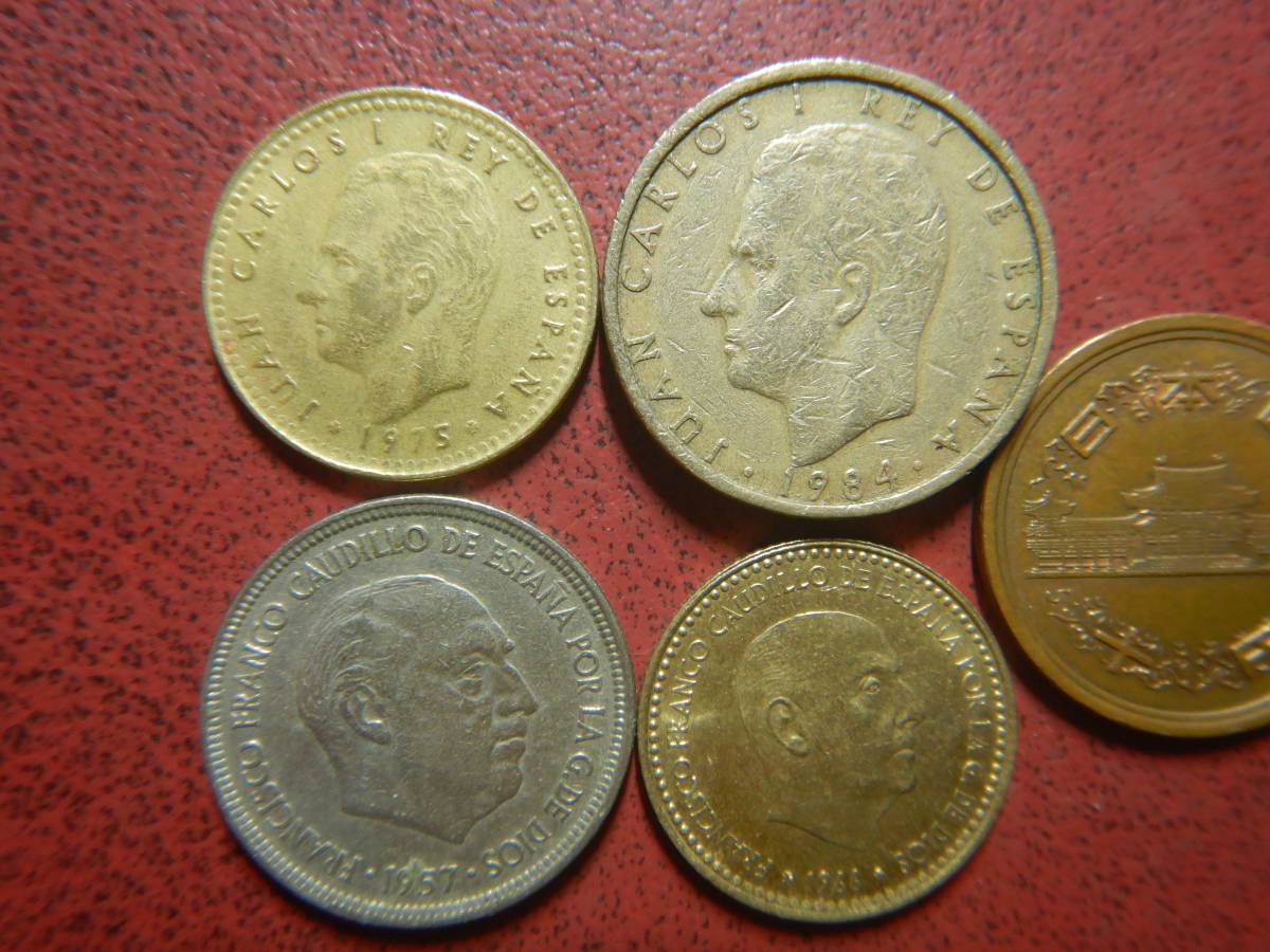スペインのコインは色々