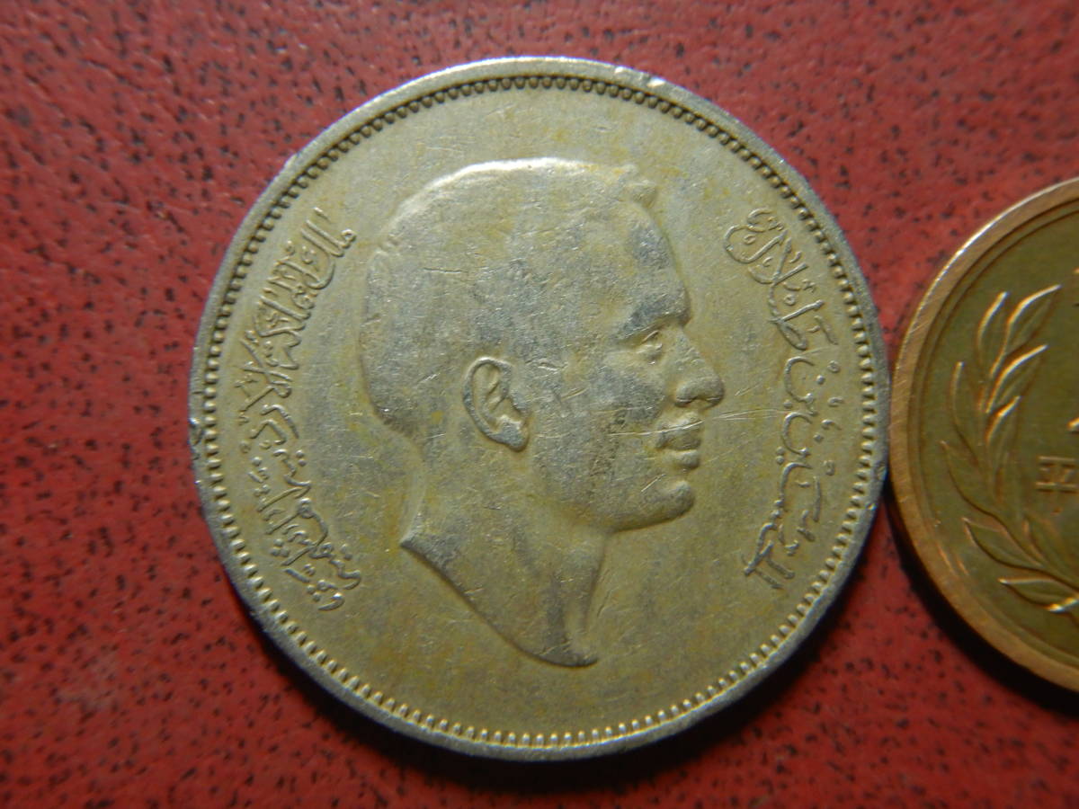 ヨルダン　硬貨