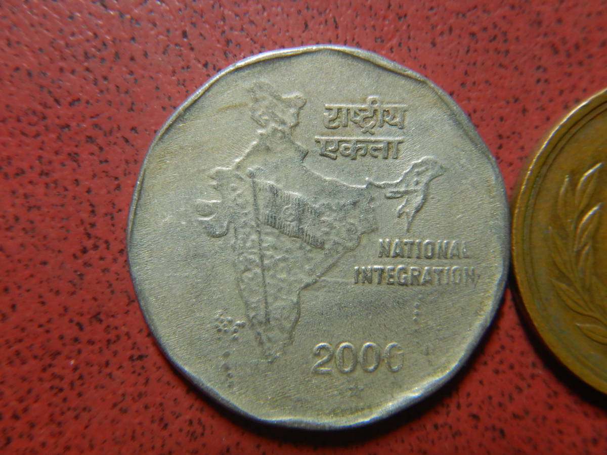 インドルピー　コイン