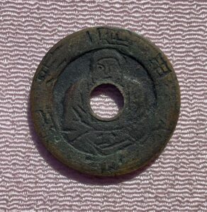 鎌倉絵銭