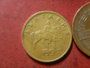 ブルガリア　コイン