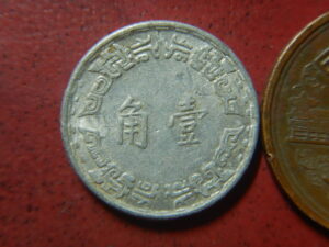 台湾コイン