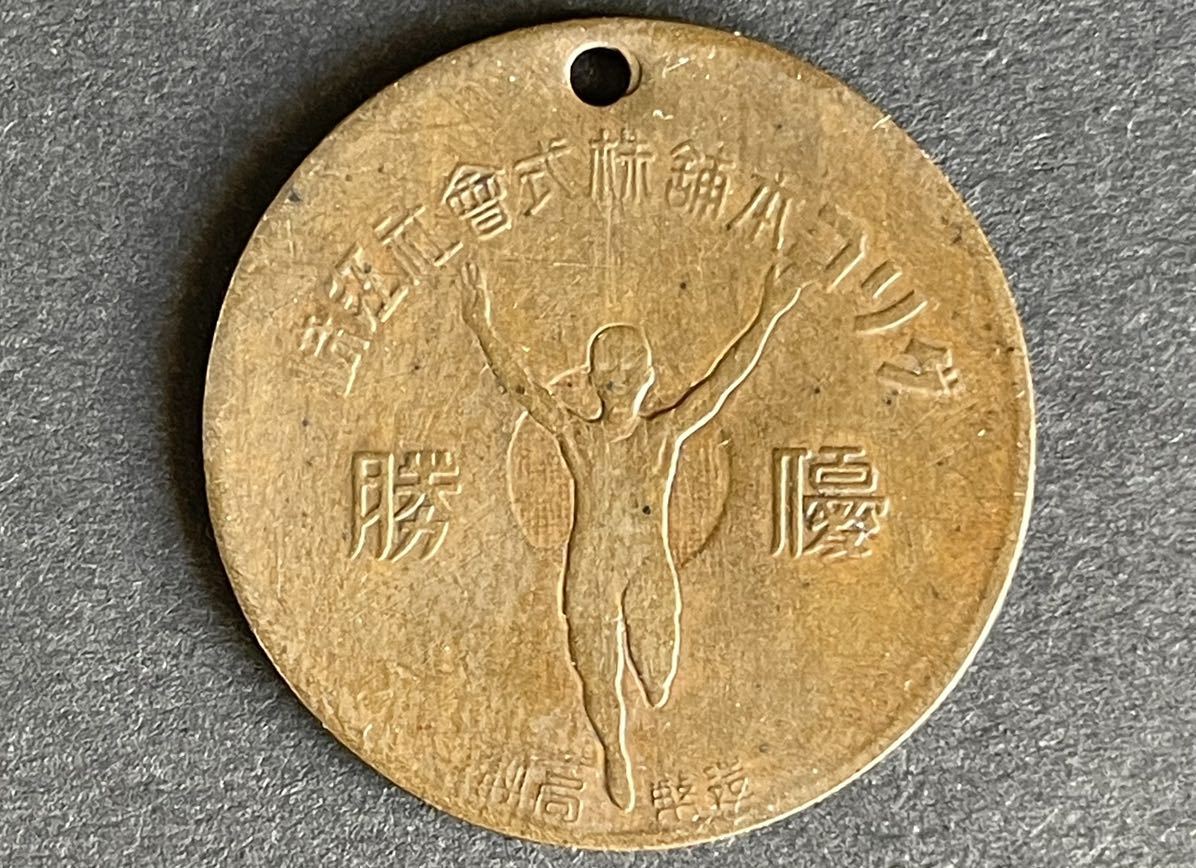 グリコ　メダル
