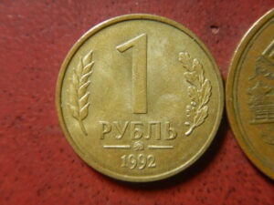 旧ソ連　コイン