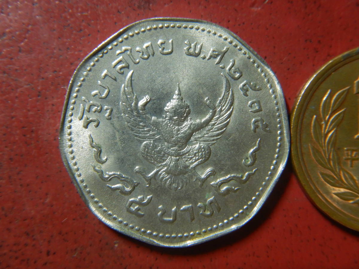タイ　ガルーダ　古銭