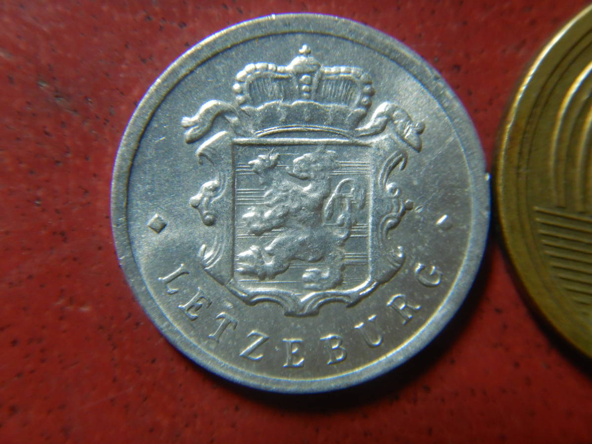 ルクセンブルク　硬貨