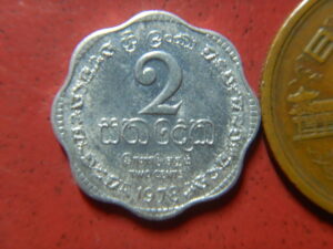 スリランカ　コイン