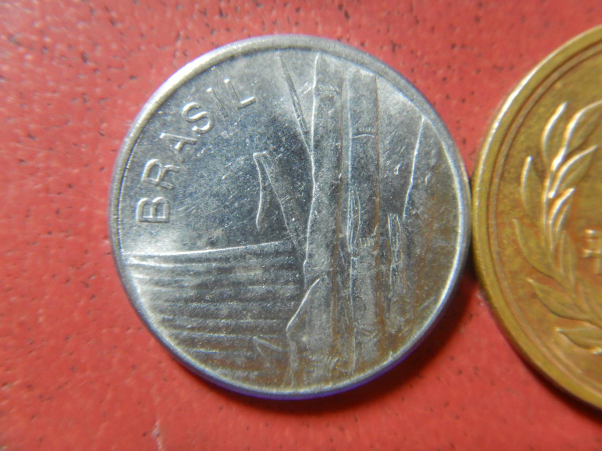 ブラジル　コイン