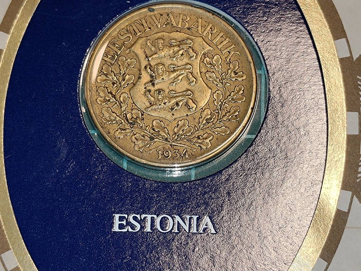エストニア　アンティークコイン