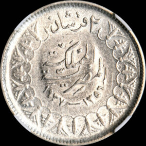 エジプトのアンティークコイン

