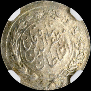 イラン　コイン