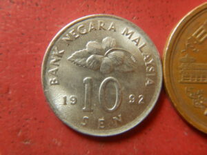マレーシア　白銅貨
