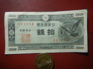 鳩10銭紙幣