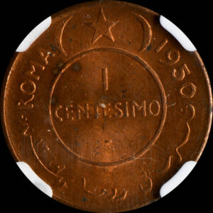 ソマリア　銅貨