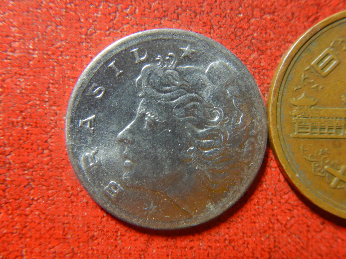 ブラジル　コイン