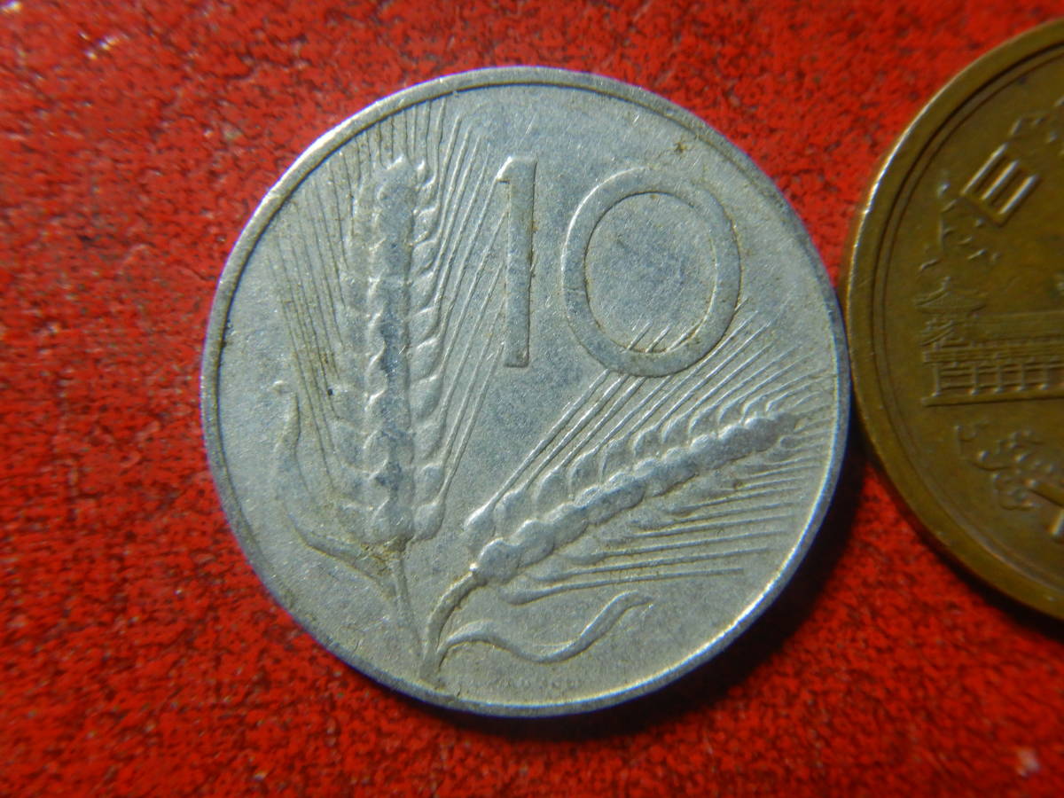 10リレアルミ貨
