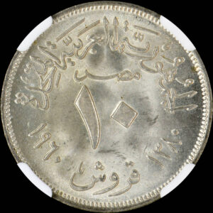 エジプト　アンティークコイン