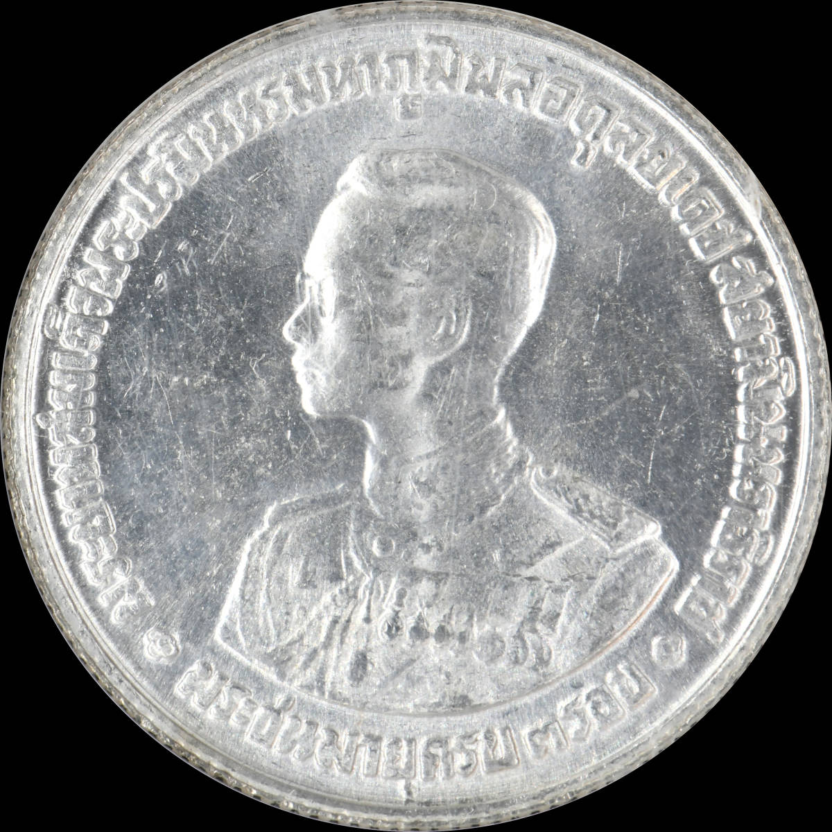 タイのアンティークコイン