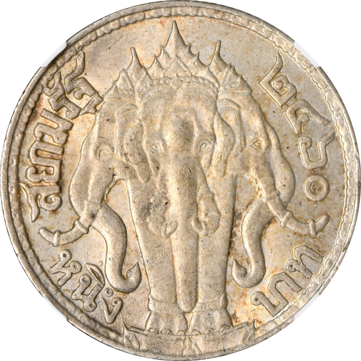 タイ　アンティークコイン