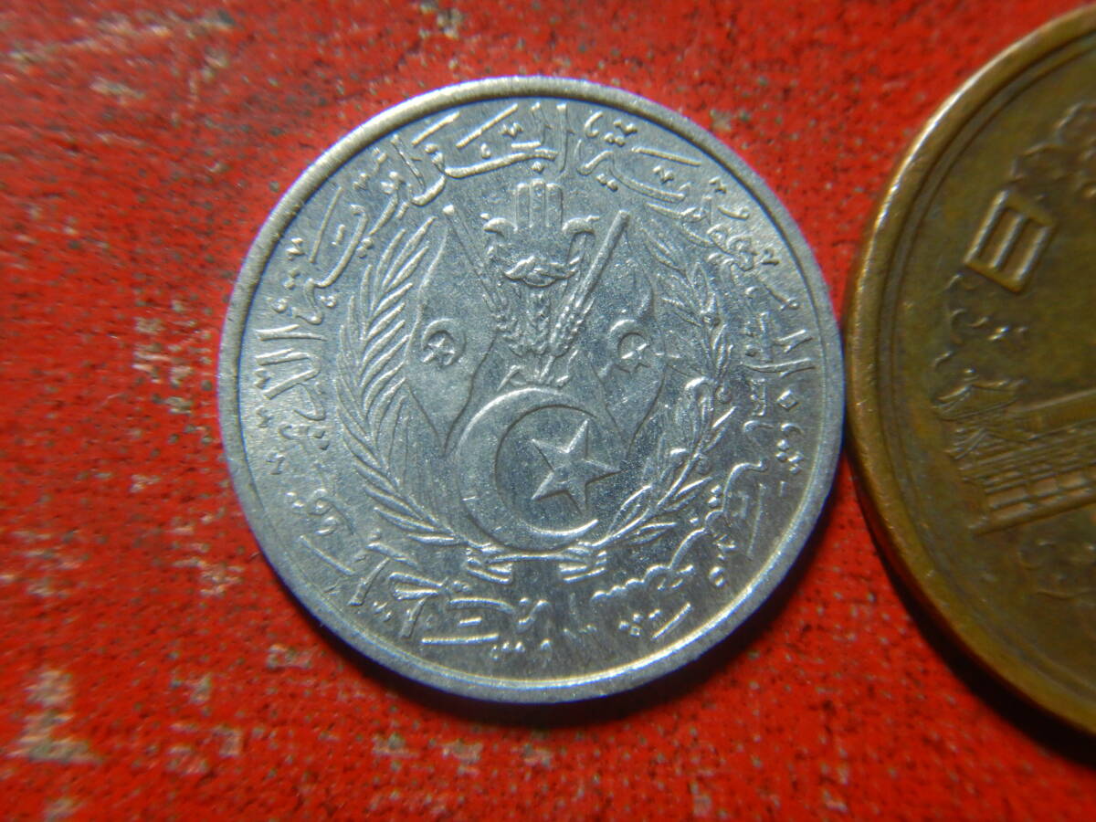 アルジェリア　コイン