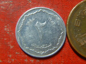 アルジェリア　古銭