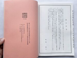 古銭の書籍