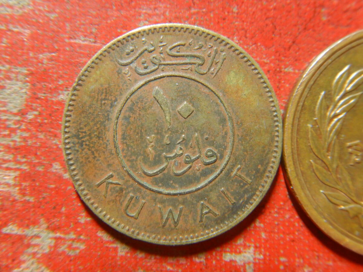 クウェート　古銭