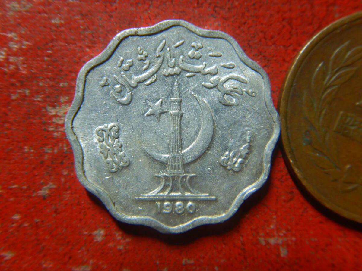パキスタン　コイン