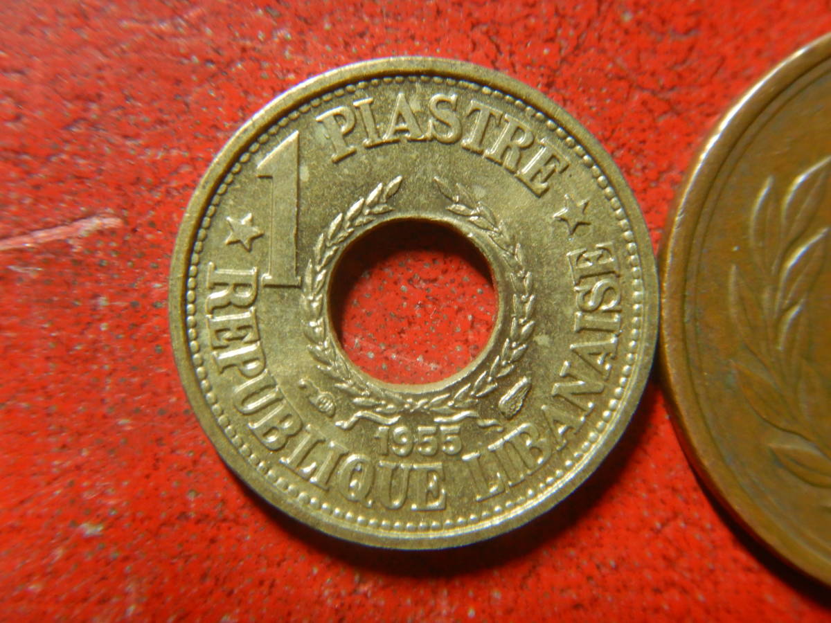 レバノン　古銭