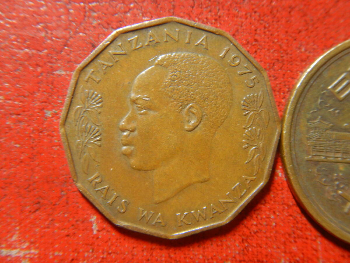 タンザニア　コイン