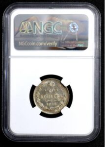 ロシアのコイン